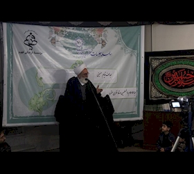 اهداف قیام حسینی